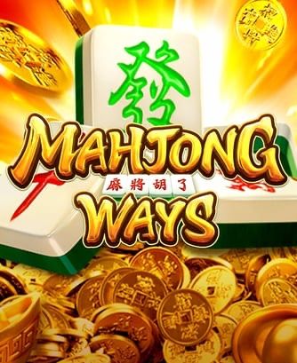 Mahjong Ways สล็อตแตกง่าย